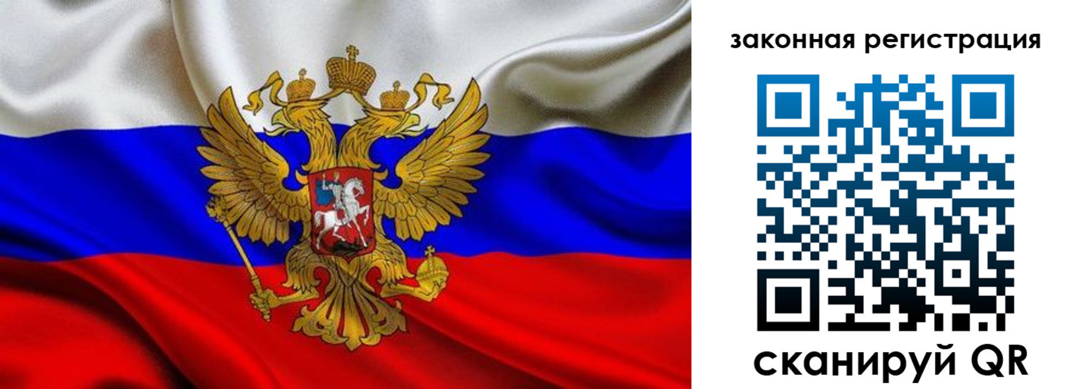 регистрация в Нижних Сергах