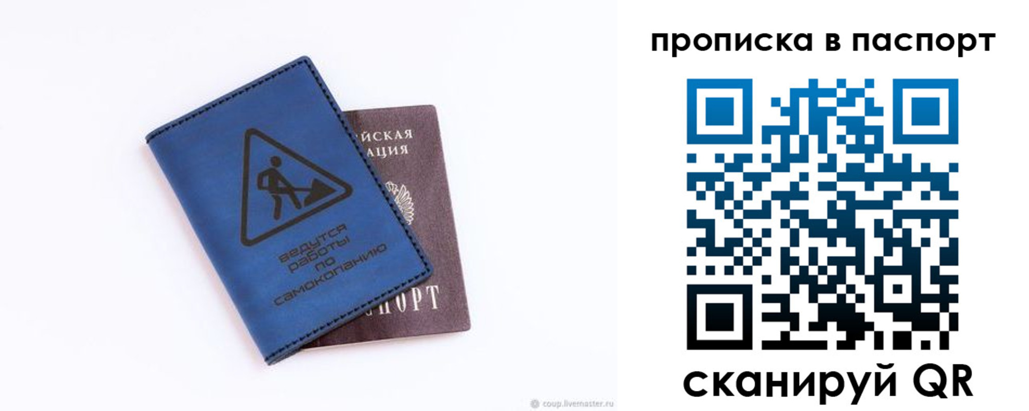 временная регистрация для всех в Нижних Сергах
