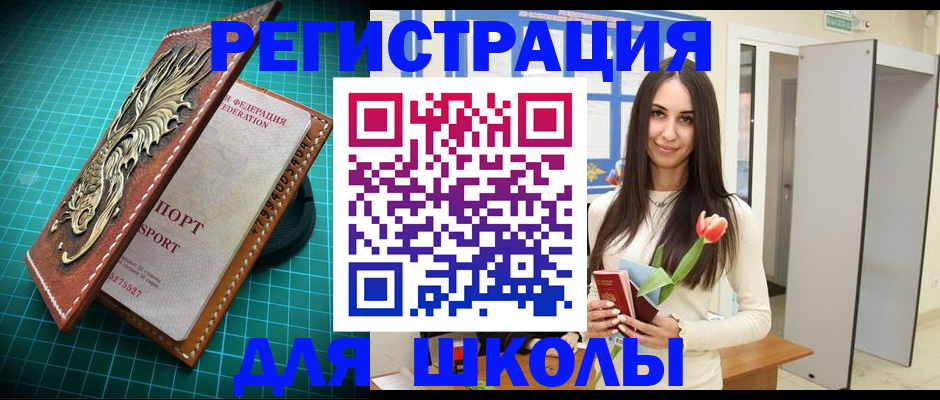 временная регистрация 2025 в Нижних Сергах