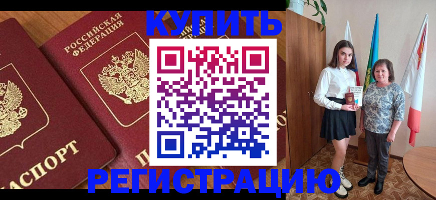 пропишу в квартире в Нижних Сергах