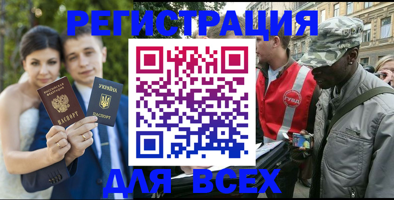 прописка ребенка в Нижних Сергах