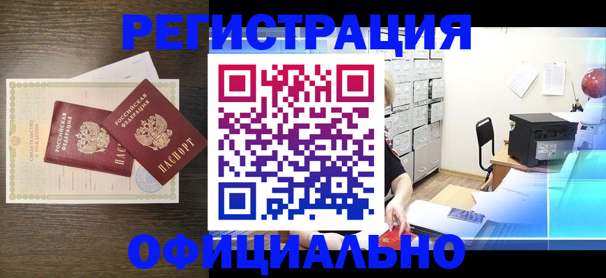 пропишу в квартире в Нижних Сергах